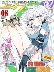 长公主在上 古装权谋短剧海报